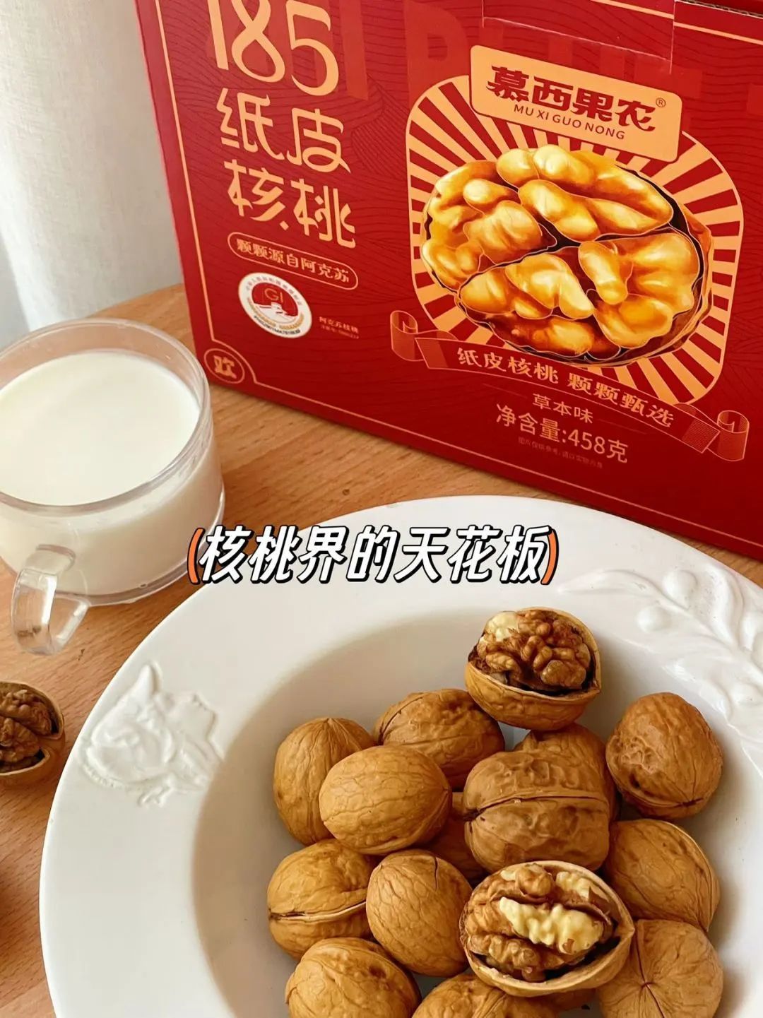 【食品加工星空体育手机版官网】核桃深加工全产业链生产线